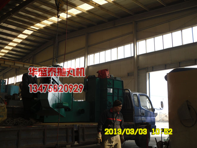 彈簧履帶式拋丸機發(fā)車圖