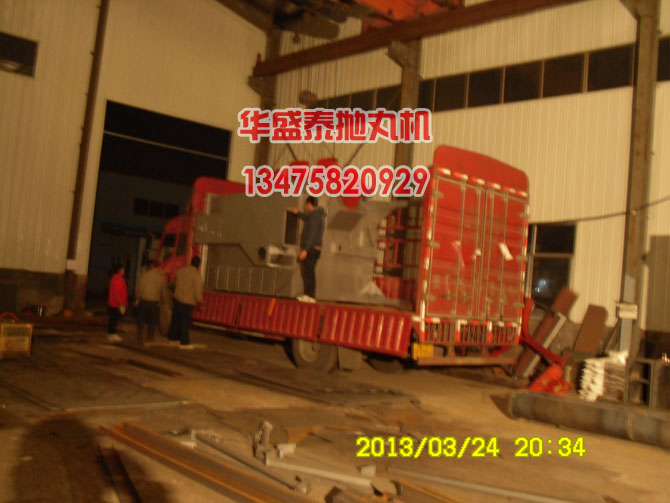 Q3710吊鉤式拋丸機(jī)室體圖