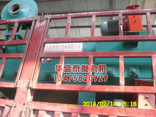 發(fā)往北京大興區(qū)的通過式拋丸機