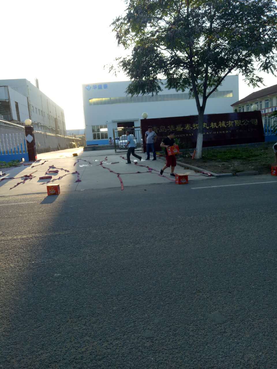 華盛泰拋丸機(jī)廠喜迎財神2017年9月12日現(xiàn)場圖