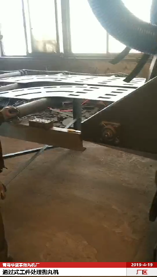 2019工件拋丸機拋丸處理視頻 2019工件拋丸機拋丸處理視頻